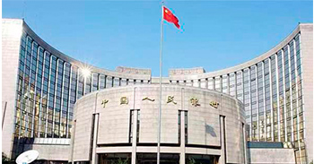 中国人民银行数据中心